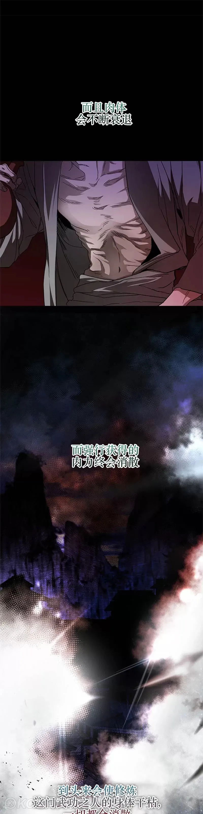 第80话10