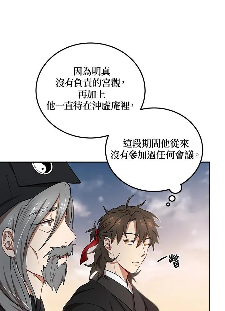 第14话39
