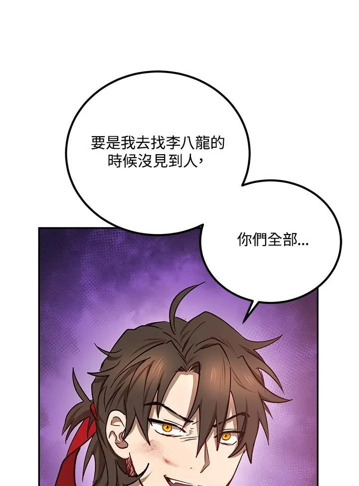 第17话102