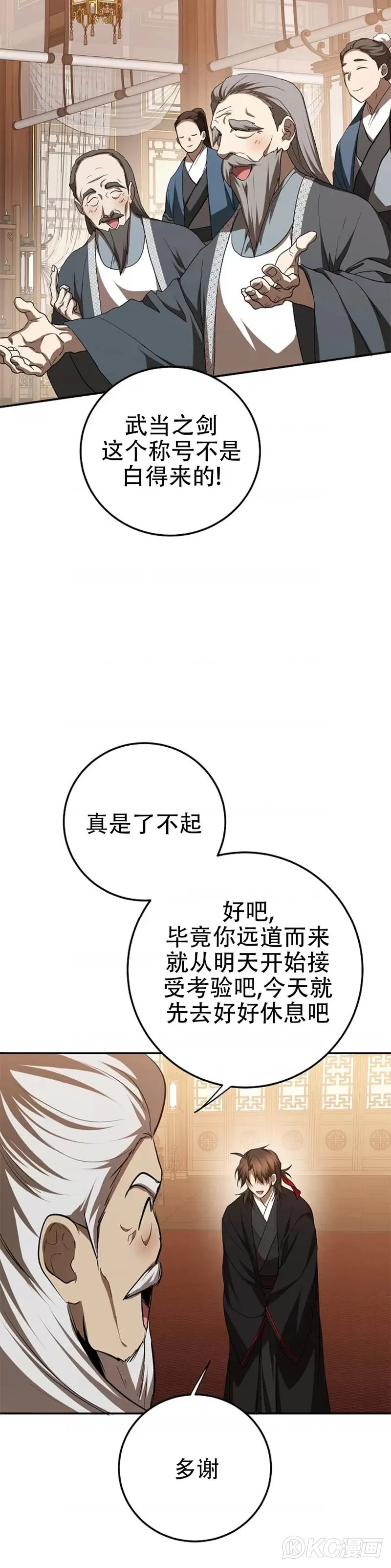 第103话12