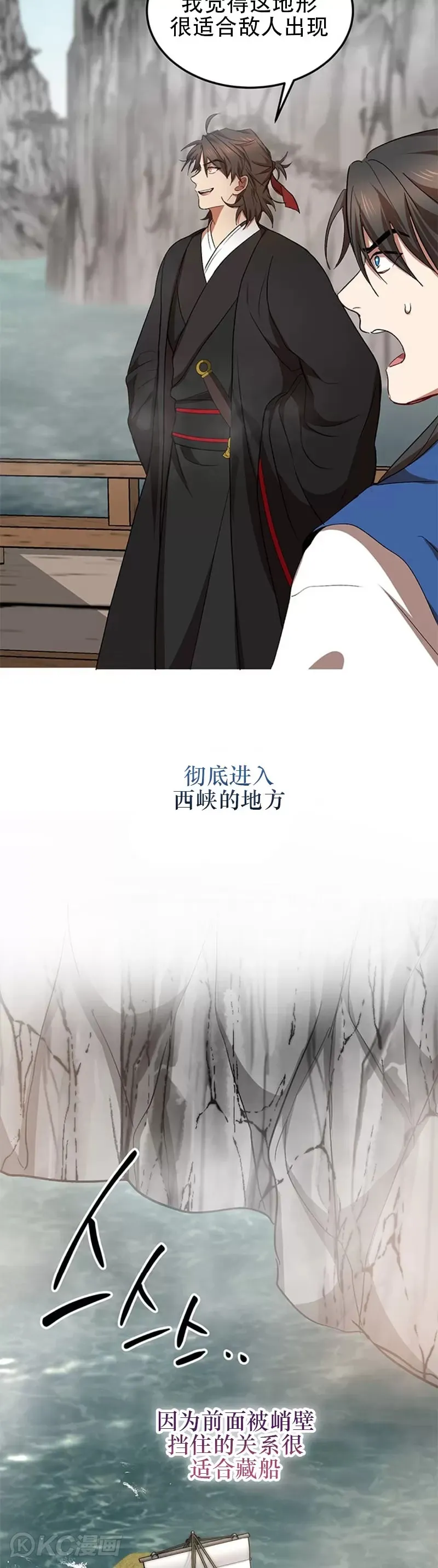 第46话18