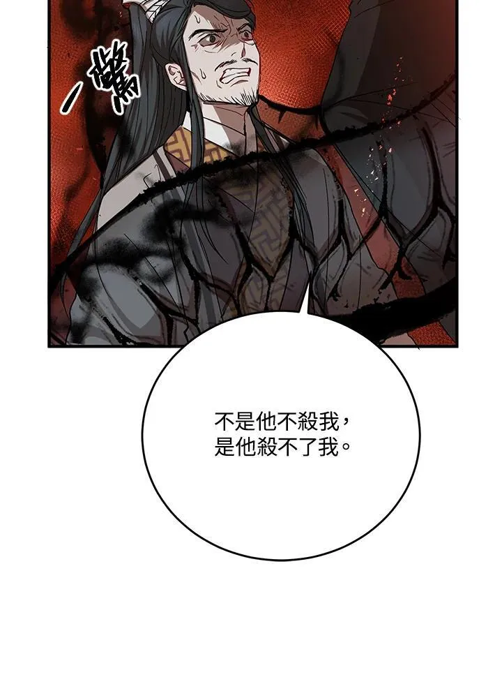 第38话58