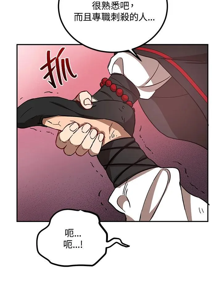 第17话49