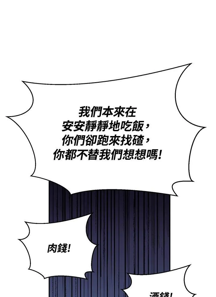 第22话61