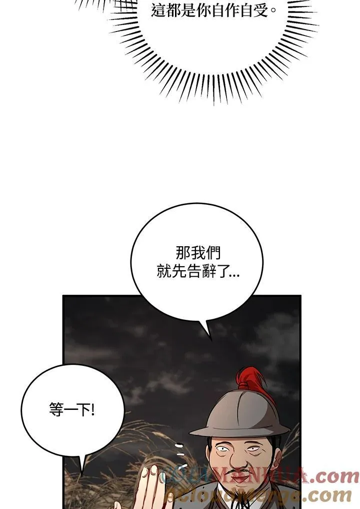 第36话64