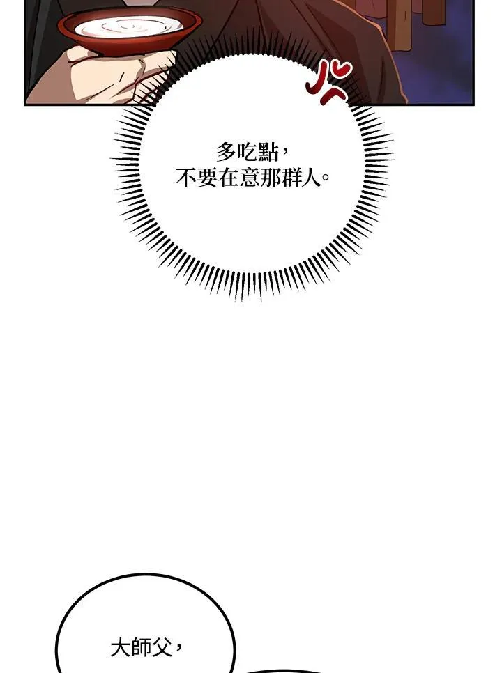 第18话93