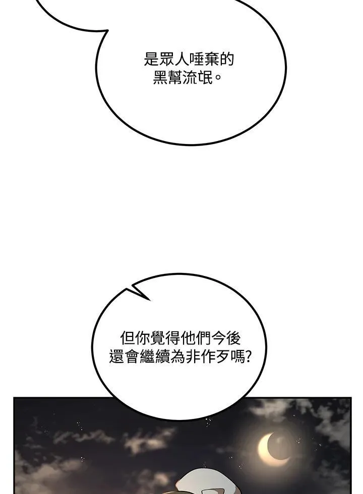 第18话14