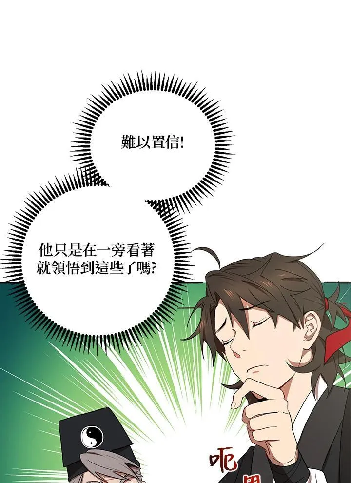 第13话63