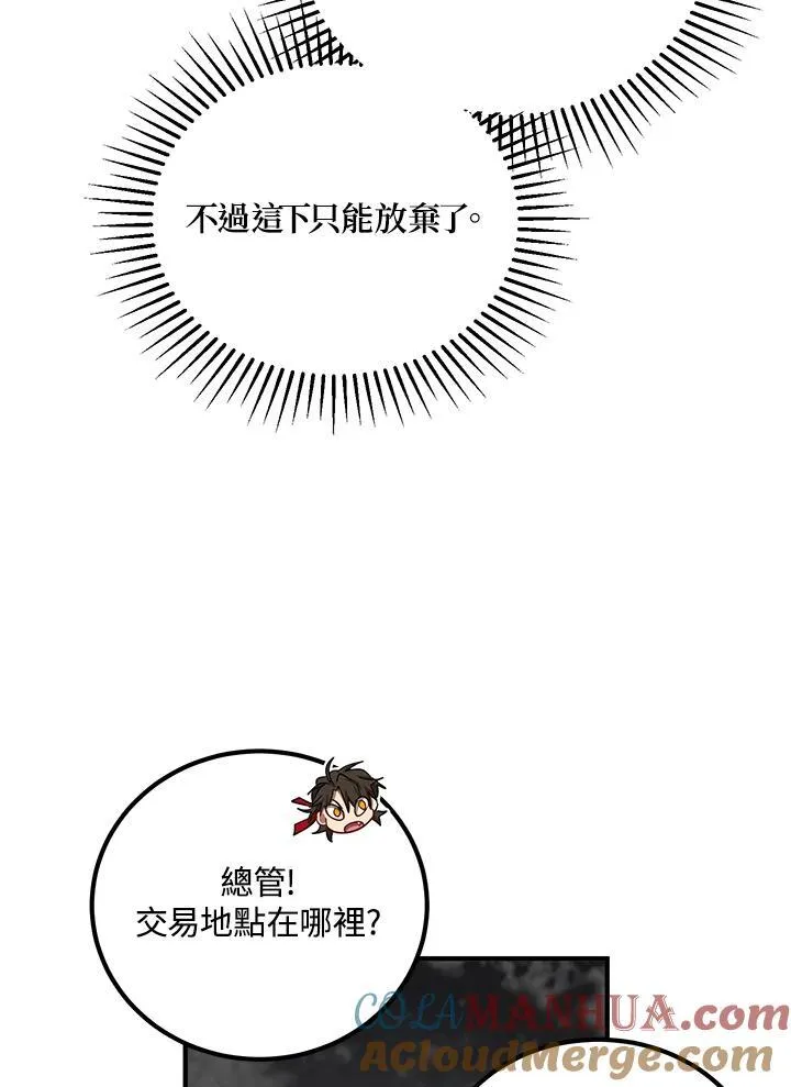 第34话88