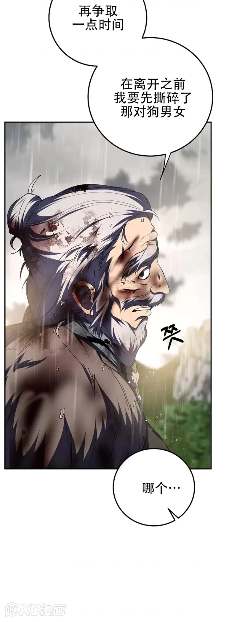第114话34