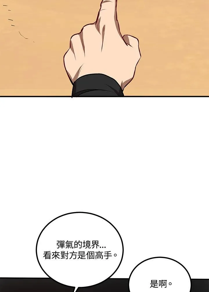 第27话99