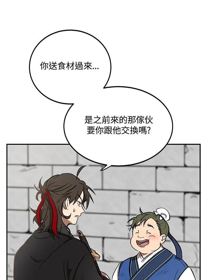 第4话23