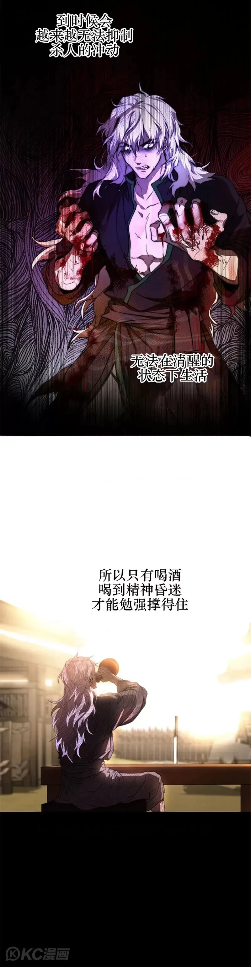 第80话9
