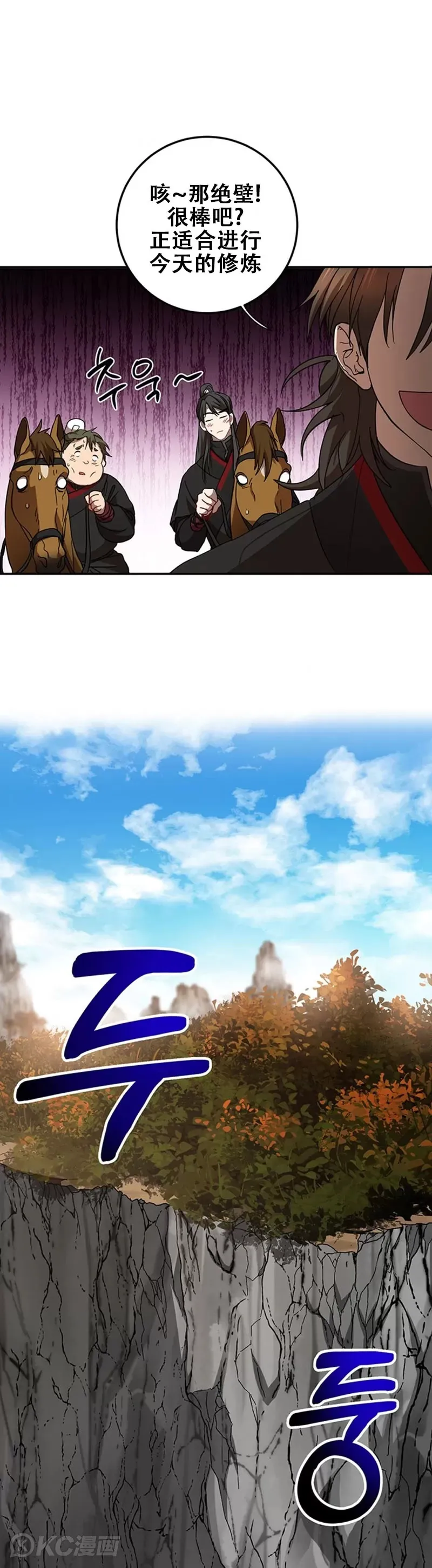 第69话20
