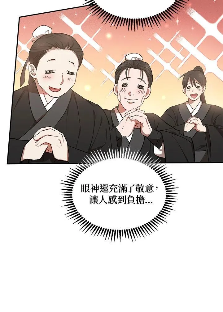 第14话55