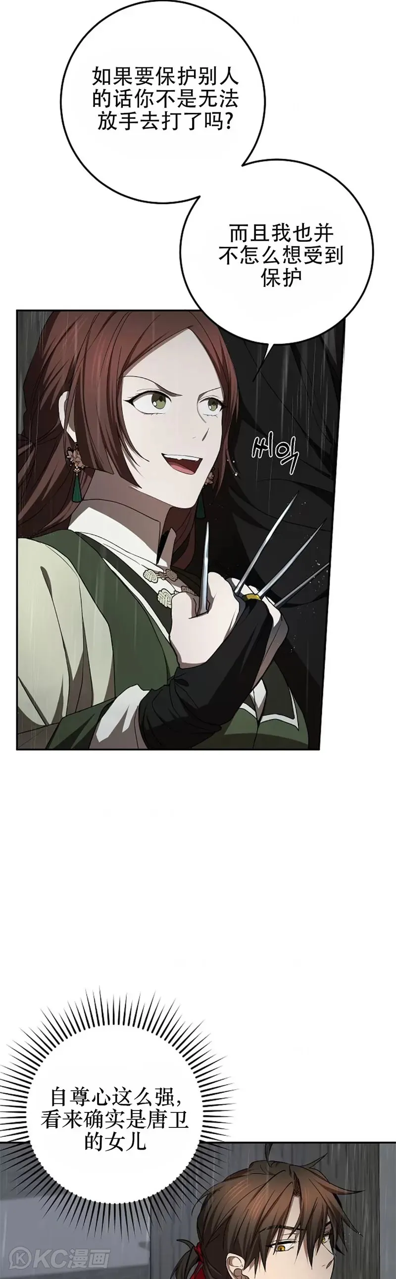 第104话38