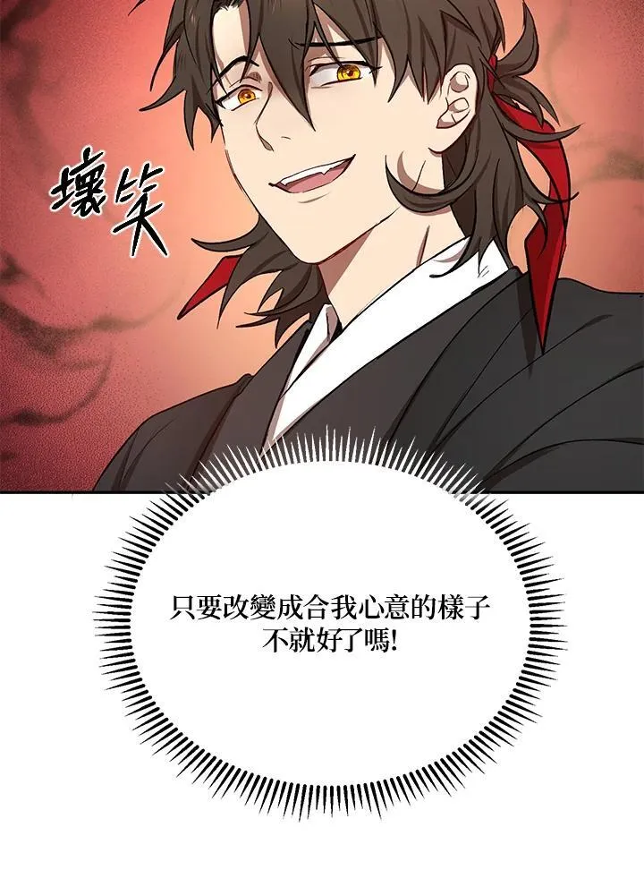 第9话15