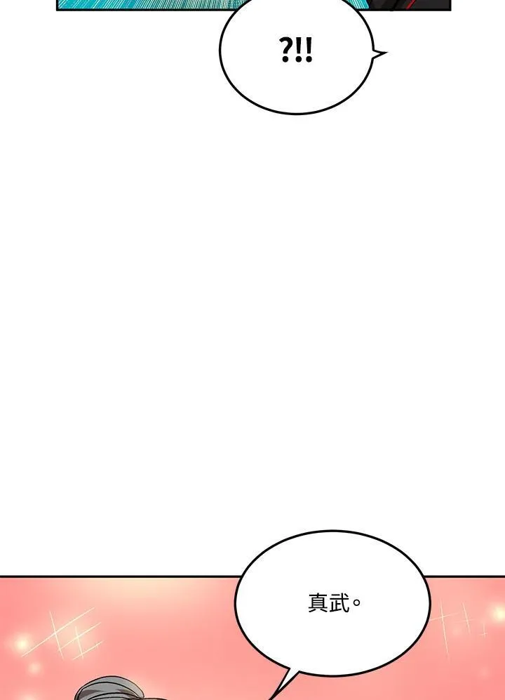 第6话39
