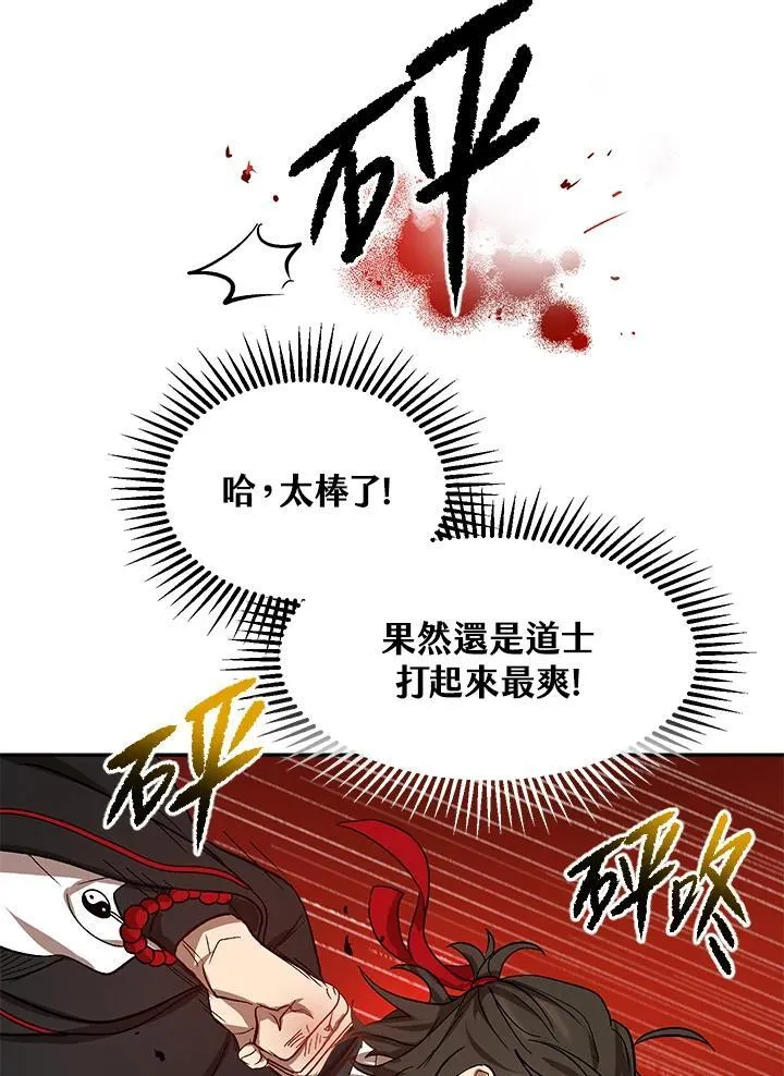 第5话81