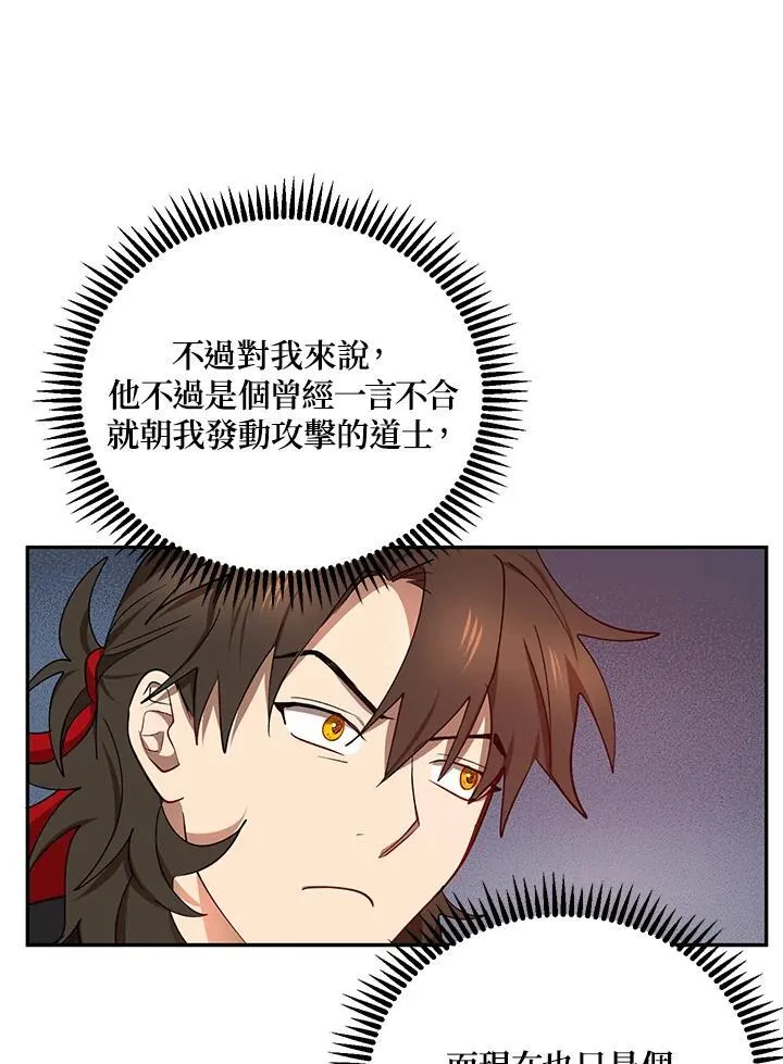 第14话75