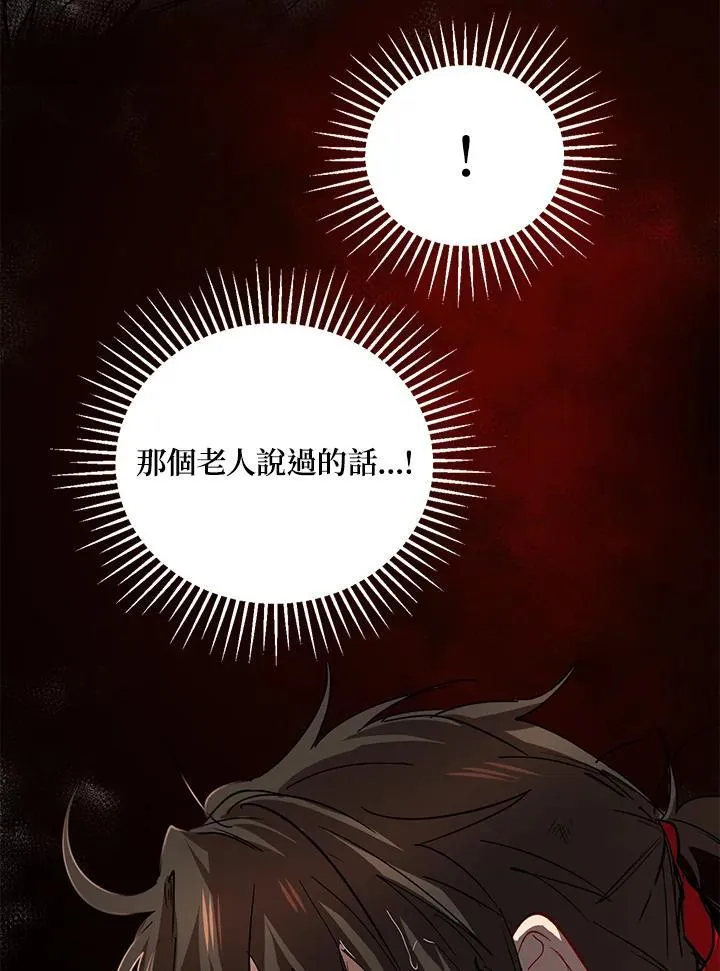 第30话97