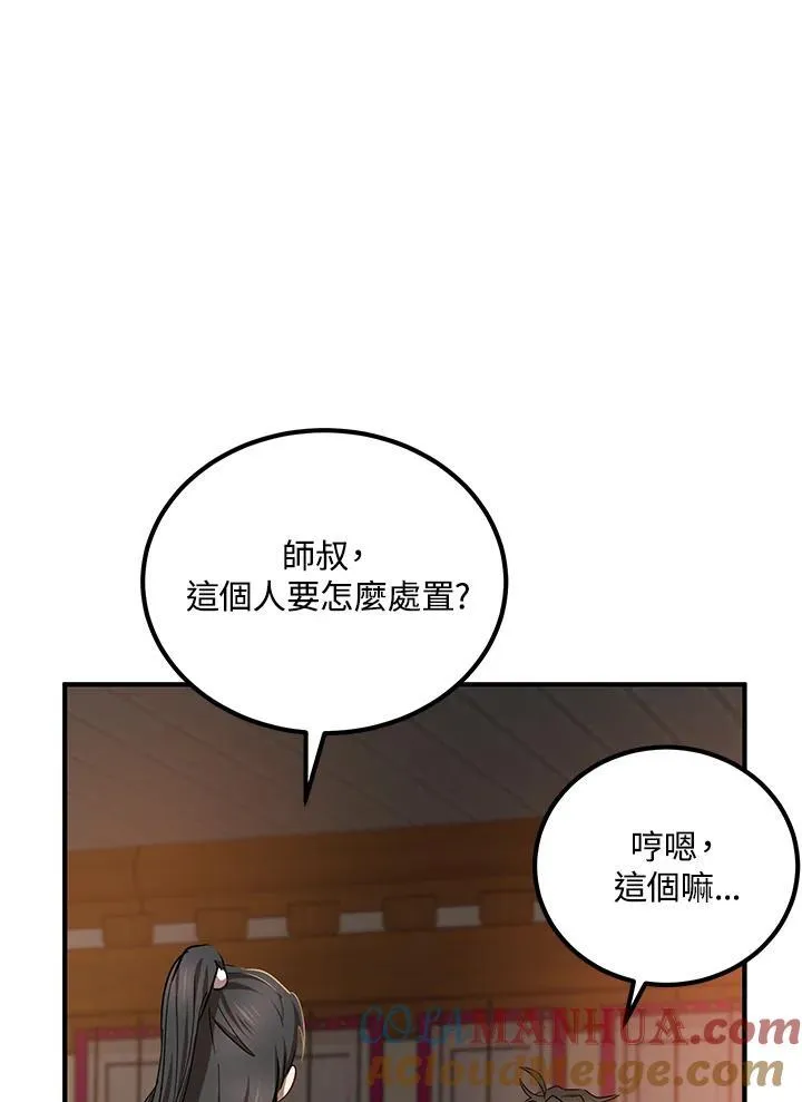 第26话88