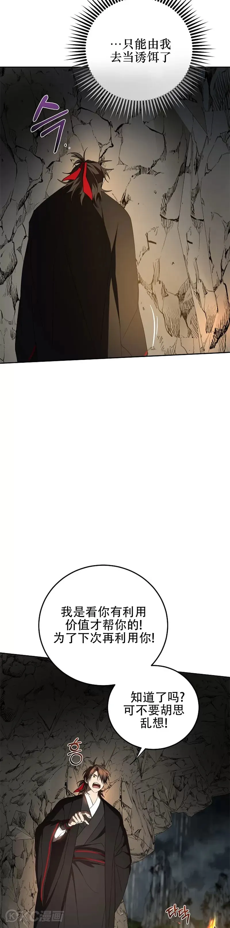 第111话18