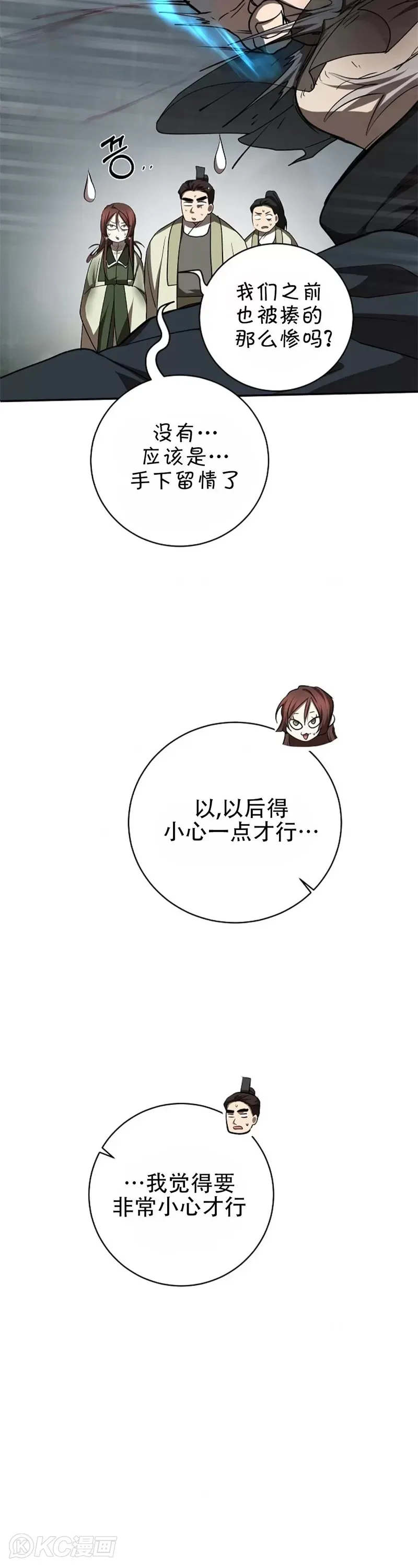 第105话42