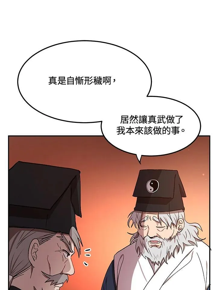 第8话27