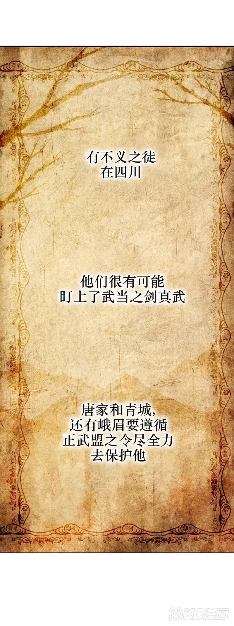 第108话35