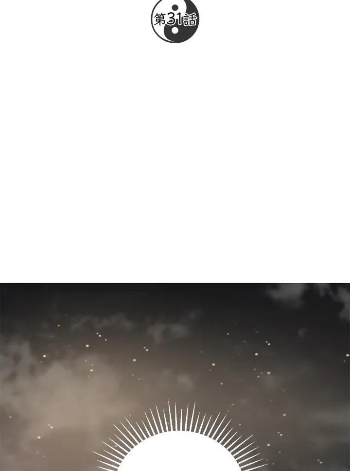 第31话1