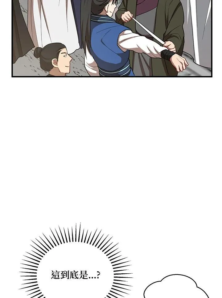 第39话89