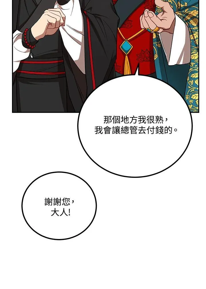 第24话34