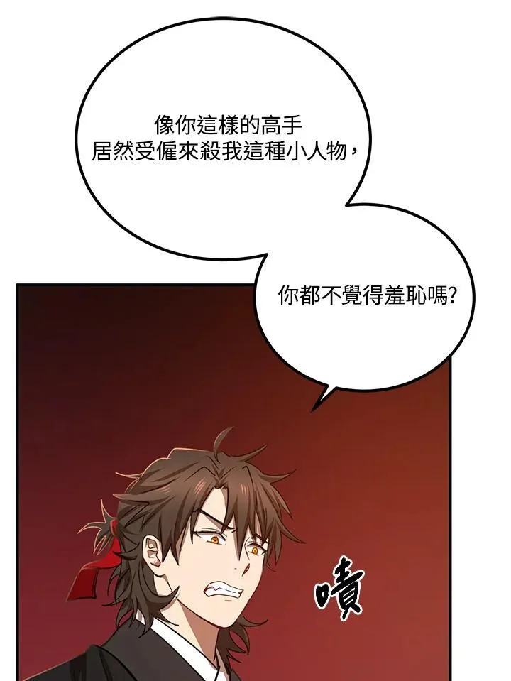 第28话22