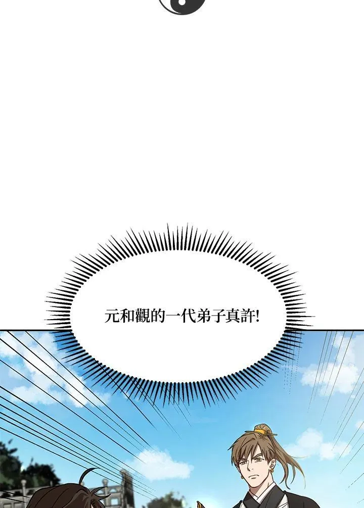 第4话131
