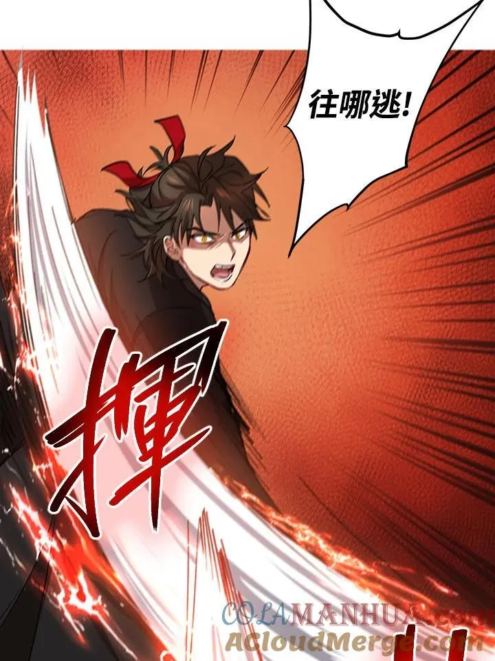 第33话40