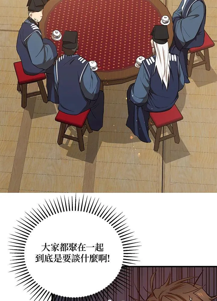 第40话30