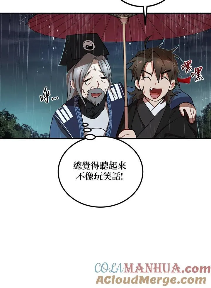 第15话92
