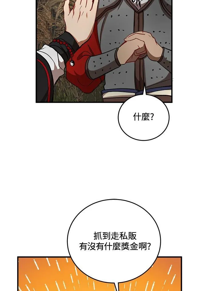 第36话65