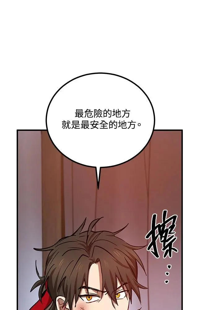 第31话91