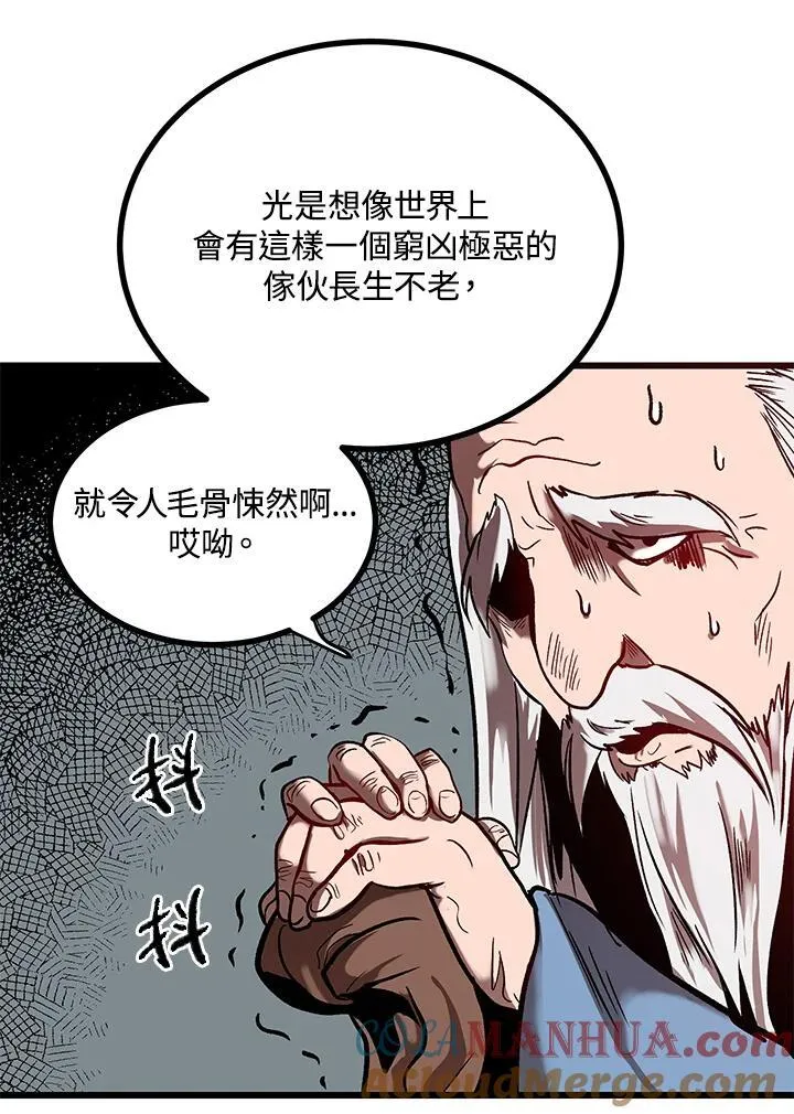 第1话52