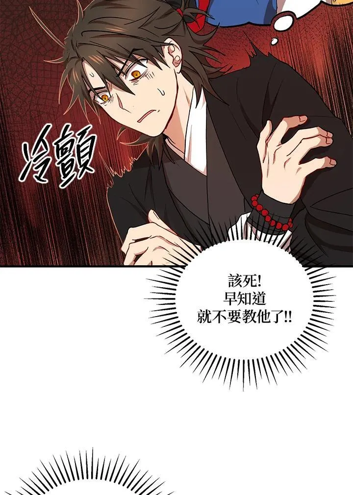 第40话17