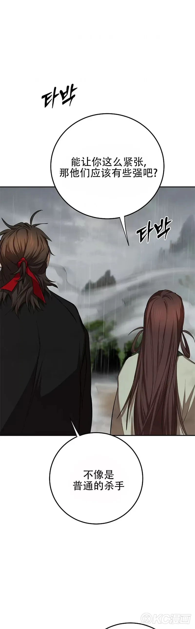 第104话35