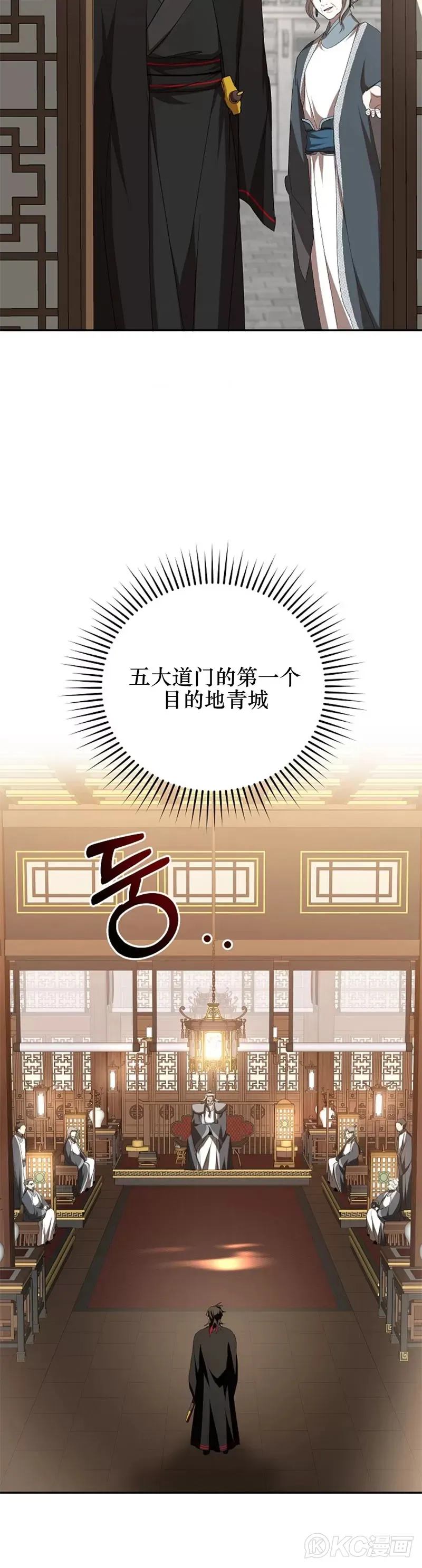 第102话24