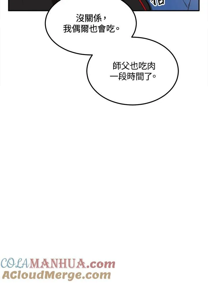 第6话92