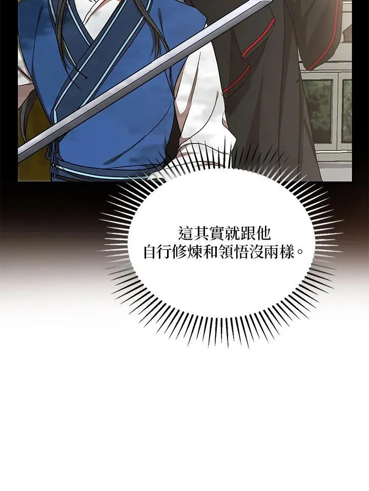 第40话14