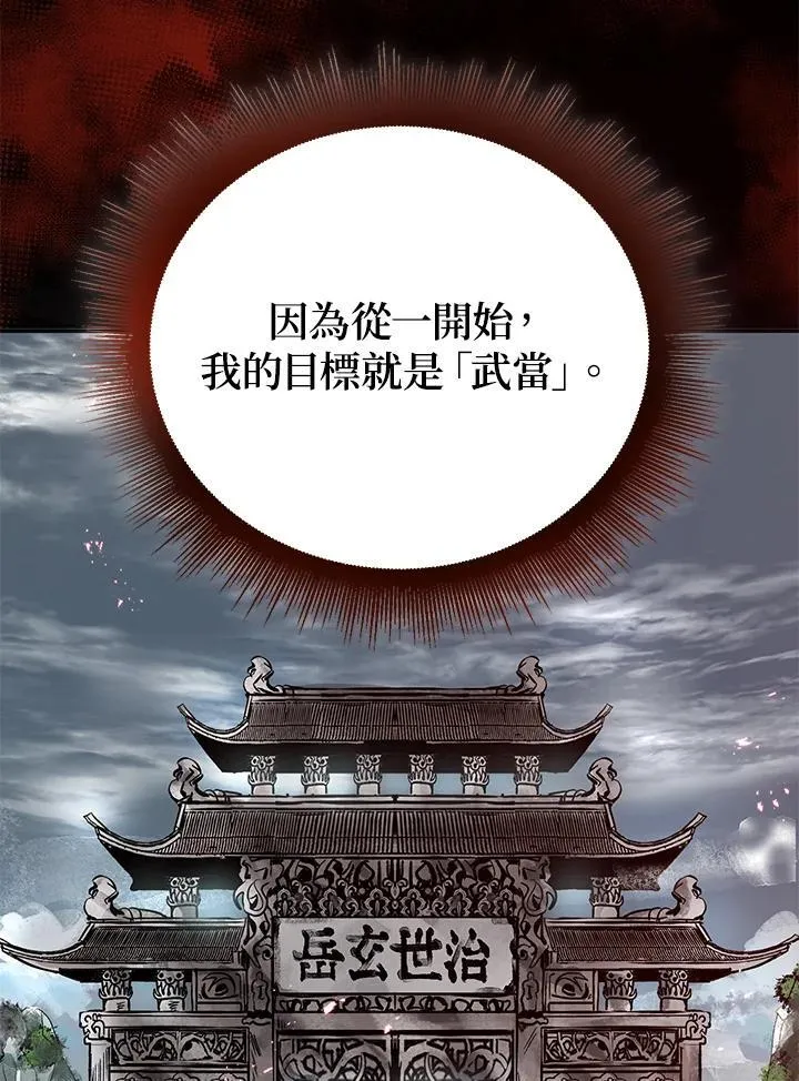 第1话6