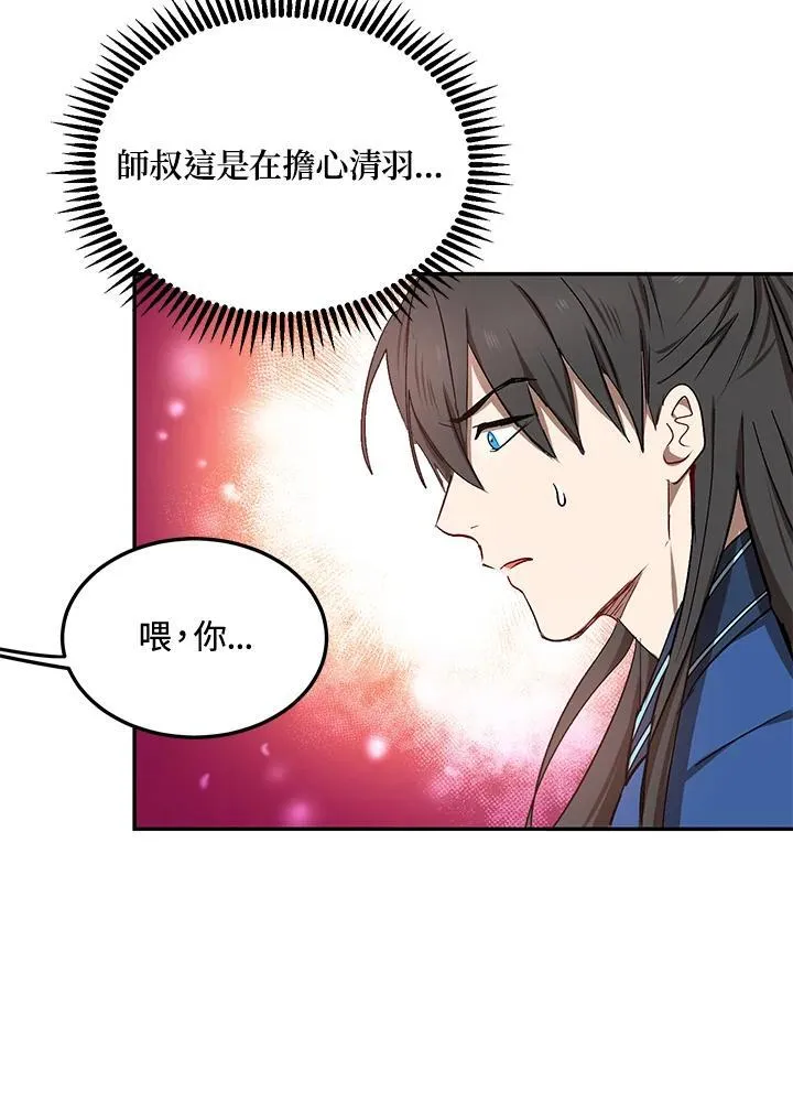 第10话105