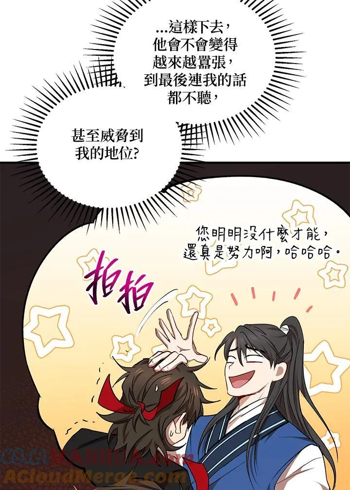 第40话16