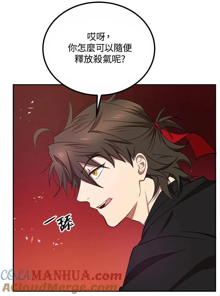 第21话24